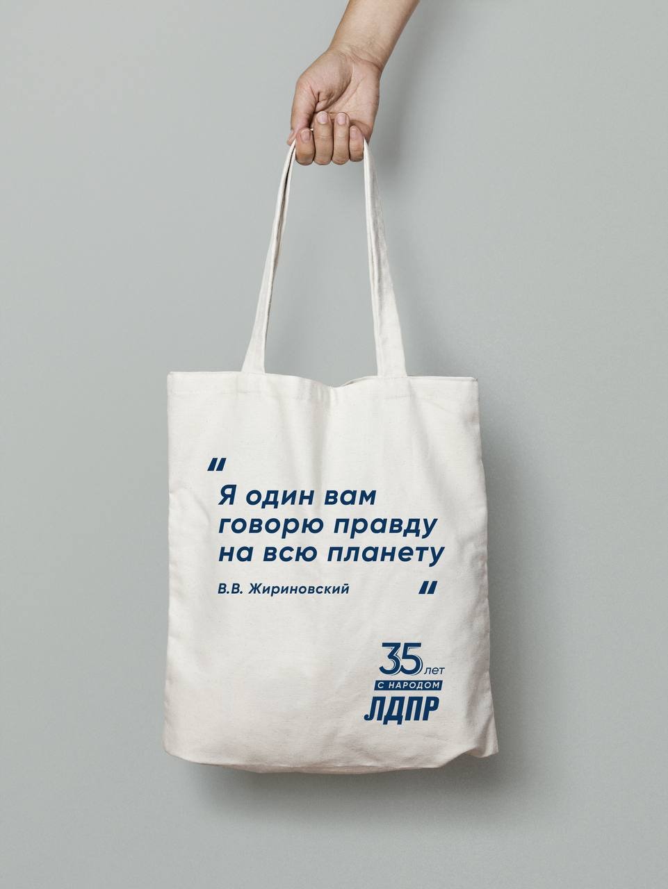 Шоперы